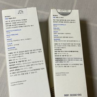 화이트리 비움 데일리 토너, 바하 0.5토너 세트 — 5점을 준 리뷰어가 2021년 1월 올린 사용 사진