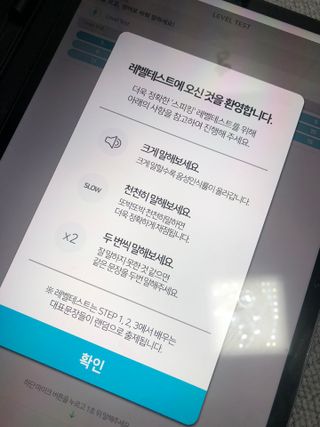 3030잉글리시 3030 잉글리시 초급부터 고급까지 전 강좌 14일 체험 수강권 — 5점을 준 리뷰어가 2022년 7월 올린 사용 사진