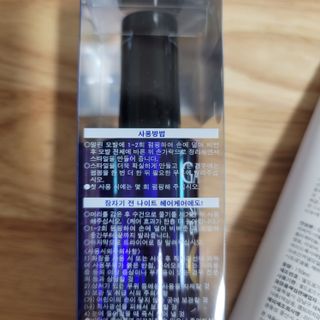 [갸스비] 곱슬 머리부터 파마까지 남자의 컬을 위한 갸스비 컬크림 — 5점을 준 리뷰어가 2021년 5월 올린 사용 사진