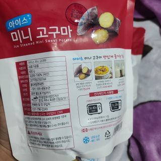 해뜨온 간편고소 아이스 미니고구마 400g x4개 — 5점을 준 리뷰어가 2021년 11월 올린 사용 사진