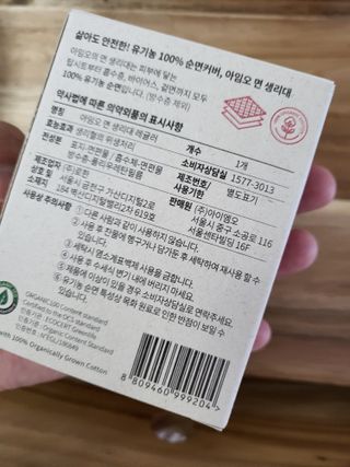 수니니님이 올린 리뷰 사진 3