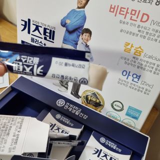 키즈텐플러스 연세 키즈텐 플러스 1개월 — 5점을 준 리뷰어가 2021년 3월 올린 사용 사진