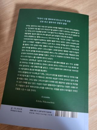 미딘팍님이 올린 리뷰 사진 2