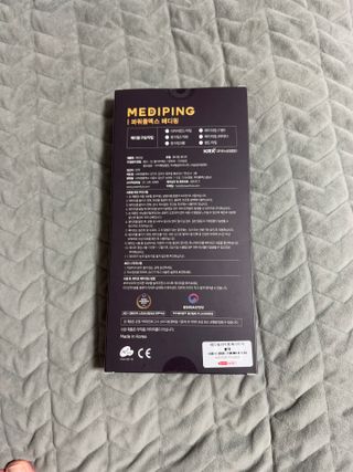 파워풀엑스 메디핑 라이트팩 다이아몬드 타입_8개입(베이지) — 5점을 준 리뷰어가 2025년 1월 올린 사용 사진