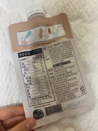 뉴트리그랩 잇어미닛, eatAminute — 5점을 준 리뷰어가 2021년 8월 올린 사용 사진