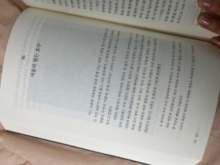 sujiny님이 올린 리뷰 사진 2