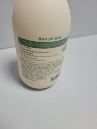 토박스코리아 몽쥬르 유아 샴푸앤워시 300ml — 5점을 준 리뷰어가 2021년 5월 올린 사용 사진