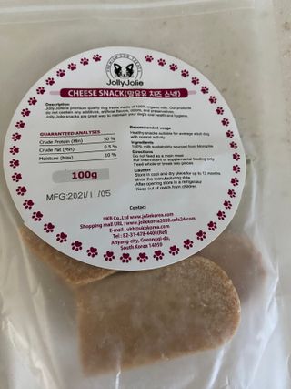[졸리졸리] 애견 치즈스틱 (HORSE MILK CHEESE) — 5점을 준 리뷰어가 2023년 1월 올린 사용 사진