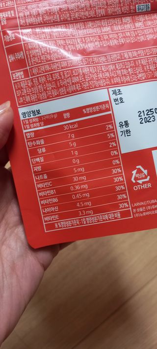 [푸름웰니스] 라바 멀티비타민 구미 36g — 5점을 준 리뷰어가 2022년 4월 올린 사용 사진