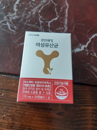 메이준뉴트리 메이준쎌 편안해질 여성유산균 — 4점을 준 리뷰어가 2021년 1월 올린 사용 사진