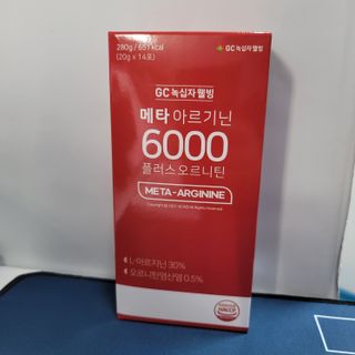 메타아르기닌 GC녹십자웰빙 메타 아르기닌 6000 플러스 오르니틴 — 5점을 준 리뷰어가 2022년 4월 올린 사용 사진