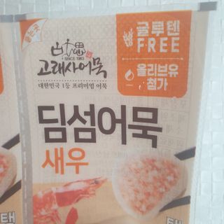 이째님이 올린 리뷰 사진 2