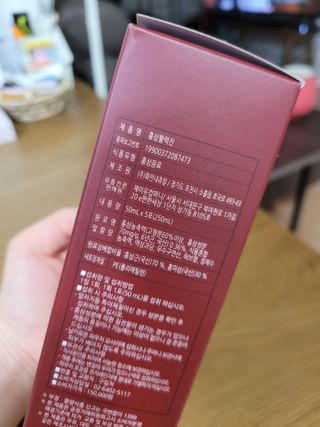 힘내라김홍삼 홍삼활력진 50ml x 5포 — 5점을 준 리뷰어가 2021년 4월 올린 사용 사진