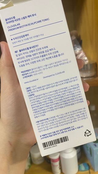 고현정님이 올린 리뷰 사진 3