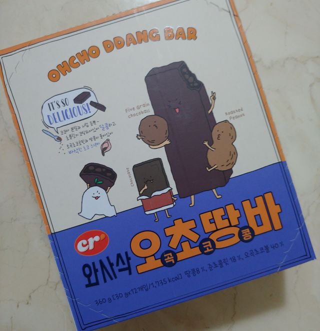씨알로 오초땅바 30G 12개입 리뷰 사진