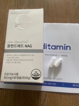 메디타민 원헌드레드 NAG — 5점을 준 리뷰어가 2021년 8월 올린 사용 사진