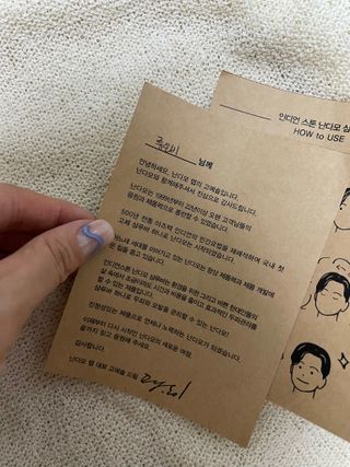 인디언스톤 난다모 [남성용] — 4점을 준 리뷰어가 2021년 9월 올린 사용 사진