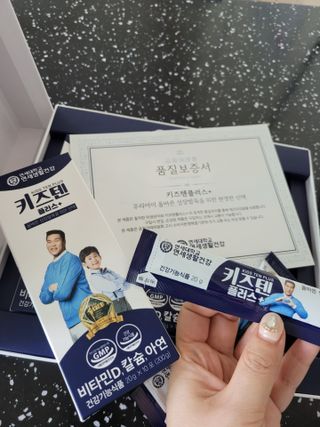 키즈텐플러스 연세 키즈텐 플러스 1개월 — 5점을 준 리뷰어가 2021년 3월 올린 사용 사진