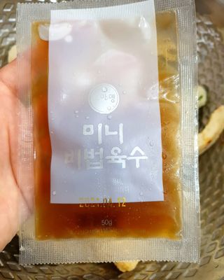 써니님이 올린 리뷰 사진 2