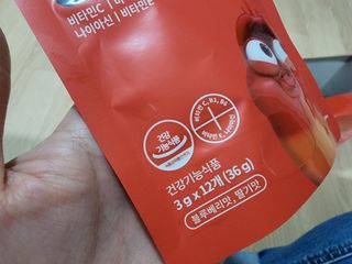 [푸름웰니스] 라바 멀티비타민 구미 36g — 5점을 준 리뷰어가 2022년 5월 올린 사용 사진