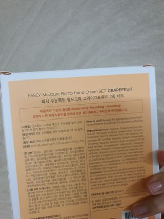 파시 FASCY 高保湿ハンドクリーム40ml+80ml セット — 5점을 준 리뷰어가 2021년 7월 올린 사용 사진