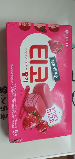 깜장토끼님이 올린 리뷰 사진 3