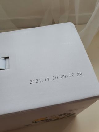 이롬 황성주 박사의 국산콩 두유 검은콩과 17곡 프리미엄 — 5점을 준 리뷰어가 2021년 5월 올린 사용 사진