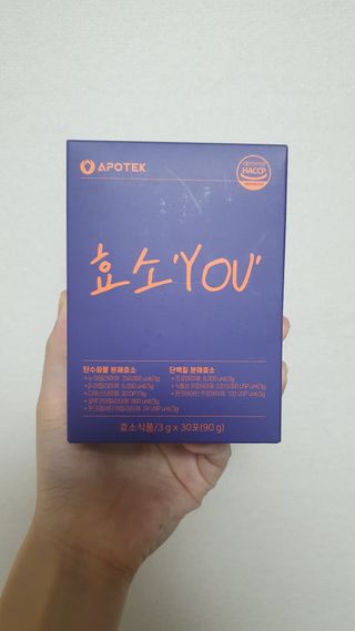 [푸름웰니스] 아포텍 효소 YOU 1개월3g 30포 — 5점을 준 리뷰어가 2021년 10월 올린 사용 사진
