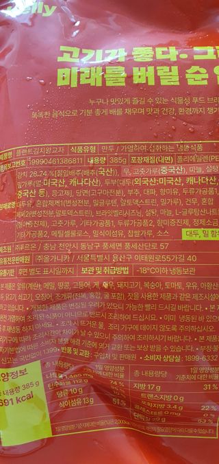 완이네님이 올린 리뷰 사진 3