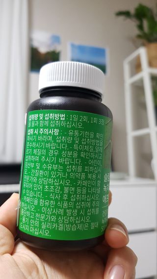 슬림플래닛 녹차카테킨 500mg 애프터밀 — 5점을 준 리뷰어가 2021년 2월 올린 사용 사진