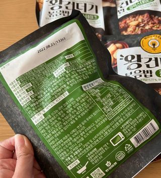 한성기업 무볼레 왕건더기 볶음밥 갈릭스테이크 — 5점을 준 리뷰어가 2021년 10월 올린 사용 사진