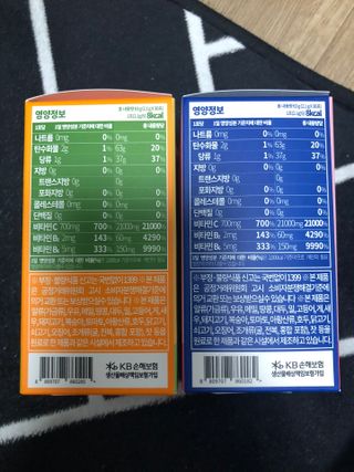비타앤C 레몬맛, 망고맛 — 5점을 준 리뷰어가 2021년 6월 올린 사용 사진