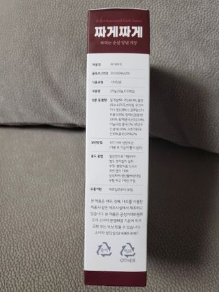 피터래빗님이 올린 리뷰 사진 2