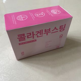 늘20s 콜라겐 부스팅_COLLAGEN BOOSTING — 5점을 준 리뷰어가 2023년 2월 올린 사용 사진