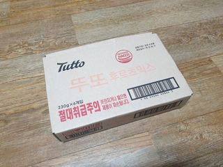 bbubbu님이 올린 리뷰 사진 1