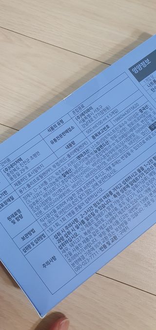 SNS 갓비움 — 5점을 준 리뷰어가 2022년 12월 올린 사용 사진