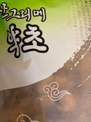 happier님이 올린 리뷰 사진 2