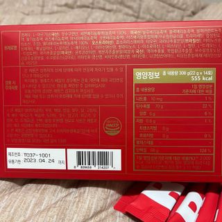 디오르 버닝레드 — 4.5점을 준 리뷰어가 2022년 3월 올린 사용 사진