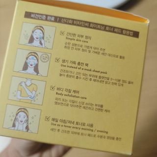 산다화 비타민씨 화이트닝 토너 패드 — 5점을 준 리뷰어가 2023년 9월 올린 사용 사진