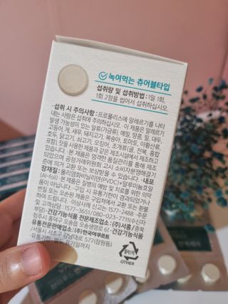 트위티한하루 tweetietwenty님이 올린 리뷰 사진 4