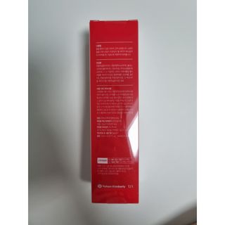레드투래드 안티더스트 클렌징 오일 150ml — 5점을 준 리뷰어가 2021년 9월 올린 사용 사진