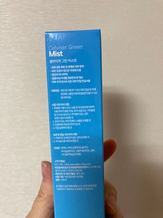 셀바이져 지우개 미스트 피부 보호 입주변 트러블 진정 케어 아기 안개분사 미스트 — 5점을 준 리뷰어가 2021년 3월 올린 사용 사진