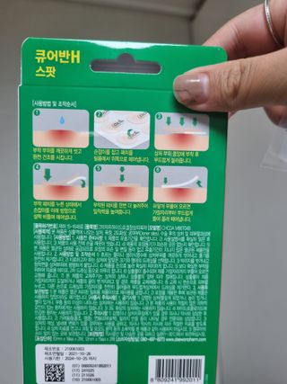 모잉모잉님이 올린 리뷰 사진 3
