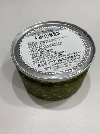 셰프애찬 수제 청양 맵짤이 400g — 5점을 준 리뷰어가 2022년 9월 올린 사용 사진