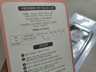 유비맘 스푼포크 케이스 세트 1+1 _컬러랜덤 발송 — 4점을 준 리뷰어가 2021년 3월 올린 사용 사진