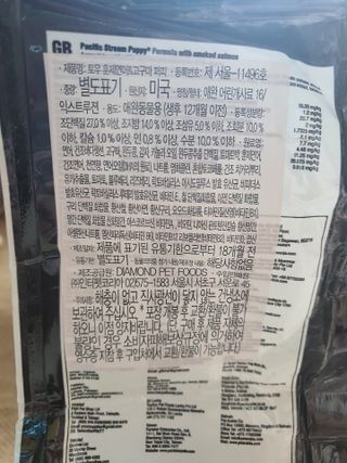 조원동새댁님이 올린 리뷰 사진 4