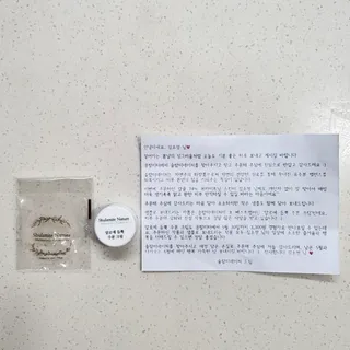 술람미네이처 자연주의 화장품ㅣ잡티/칙칙함/건조함/얼룩덜룩한피부ㅣ식약처 인증 미백 스킨 - 감귤 74 브라이트닝 스킨 — 5점을 준 리뷰어가 2022년 6월 올린 사용 사진