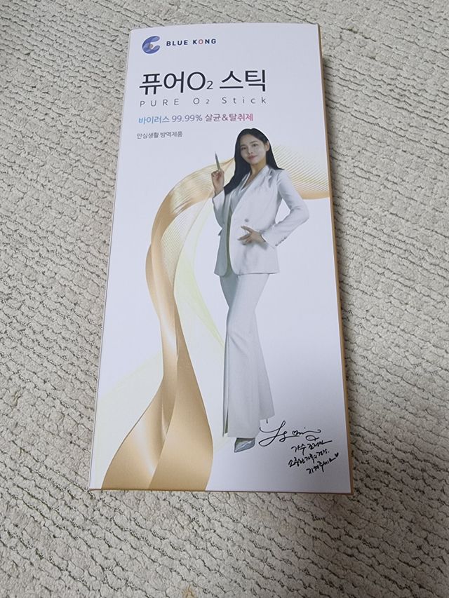 퓨어오투 스틱 리뷰 사진
