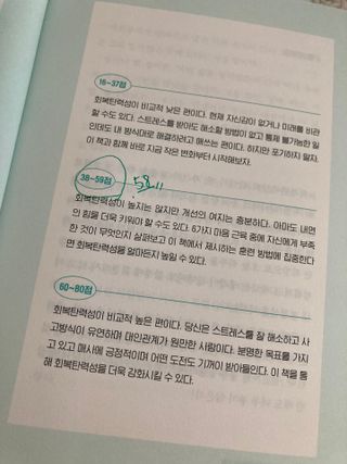 syjuknow님이 올린 리뷰 사진 3