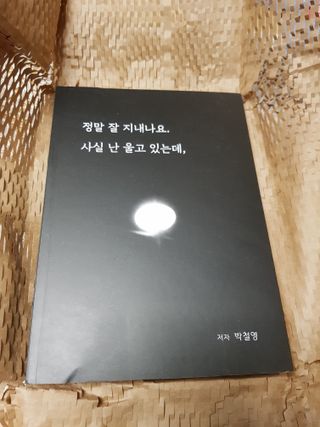 긍정왕2긍정님이 올린 리뷰 사진 1